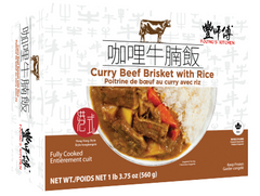 FOONG'S KITCHEN RICE-CURRY BEEF BRISKET
