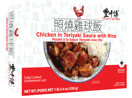 FOONG'S KITCHEN RICE-CHICKEN IN TERIYAKI SCE