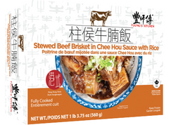 FOONG'S KITCHEN RICE-BEEF BSKT IN CHEEHOU SAUCE