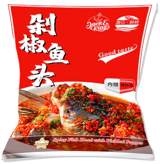 Silver Carp Fish Head with Pickled Pepper