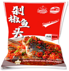Silver Carp Fish Head with Pickled Pepper