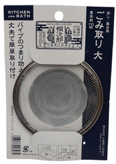 Strainer with mount (large) 110MM for kitchen and bath