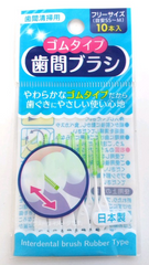 Rubber type interdental brush 10P