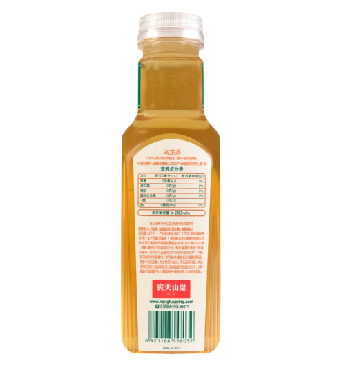 NFS OOLONG TEA 500 ML