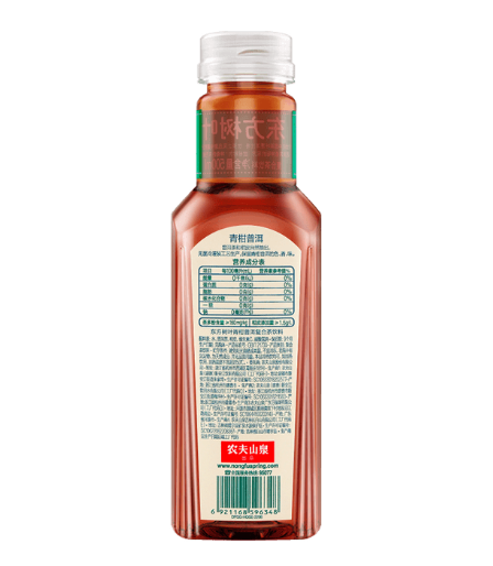 NFS PU-ERH TEA TANGERINE PEEL 500 ML