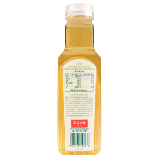 NFS GREEN TEA 500 ML