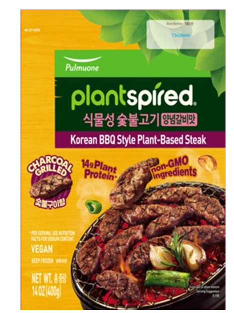 PLANT BASED STEAK KOREAN BBQ STYLE