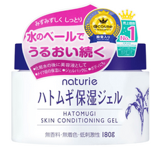 naturie Hatomugi Skin Conditioning Gel 180g @Cosme Award No.1