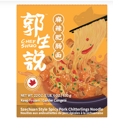 Spicy Pork Chitterlings  Noodle