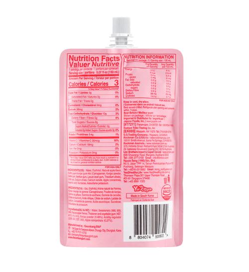 JELLY B KONJAC JELLY DRINK (APPLE) 5.07 oz