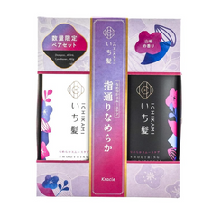 KRACIE ICHIKAMI SMOOTH SHAMPOO AND CONDITIONER
