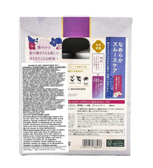 KRACIE ICHIKAMI SMOOTH SHAMPOO AND CONDITIONER