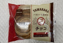 Orion Choco Bread