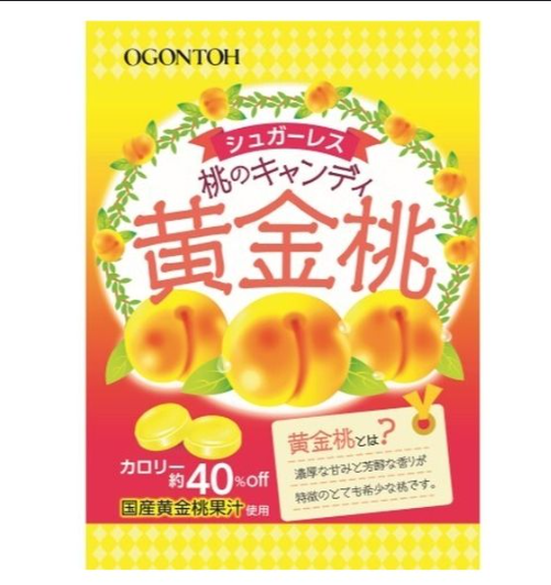 Ogonto Golden Peach Candy