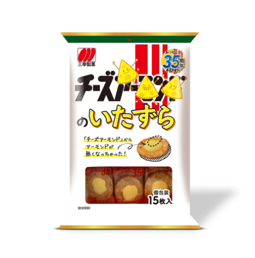 Sanko Cheese No Itazura