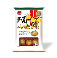 Sanko Cheese No Itazura