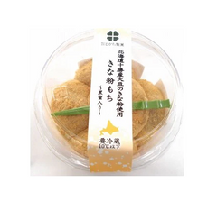 Tokachi Kinako Mochi