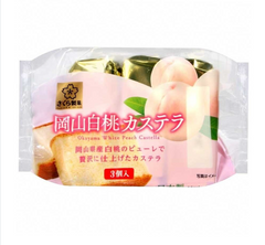 SAKURA WHT PEACH KASUTERA 3P
