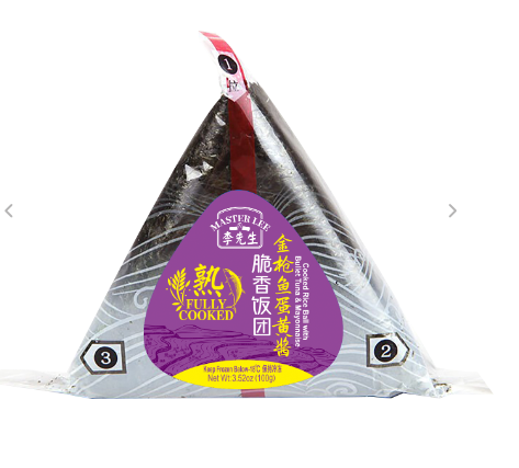 MASTER LEE COOKED RICE BALL WITH BULLET TUNA&MAYONNAISE – MakotoJapanMarket