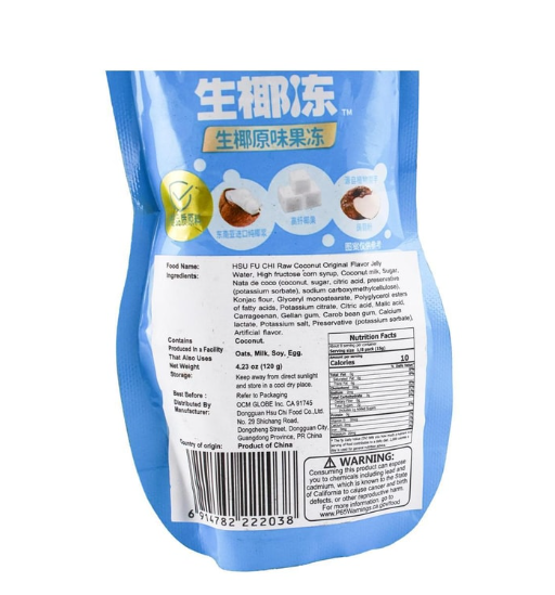 HSUFUCHI Raw Coconut Original Jelly 4.23 oz