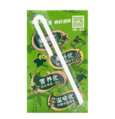 Yili Group Yili Yogurt Original Flavor 250ml