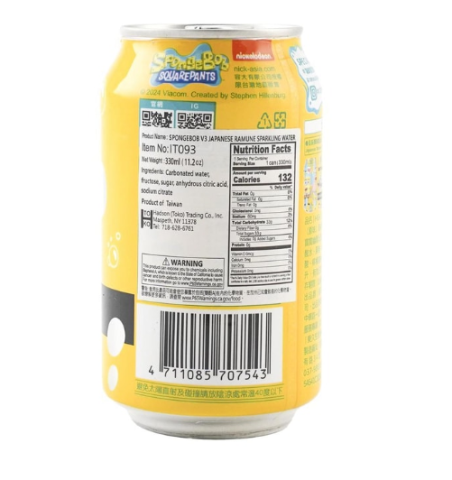 SPONGEBOB V3 JAPANESE RAMUNE SPARKLING WATER