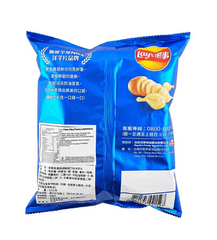 LAY'S POTATO CHIPS- GRILLED LOBSTER FLAVOR