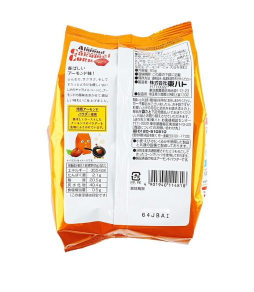 TOHATO CARAMEL CORN - ALMOND CARAMEL