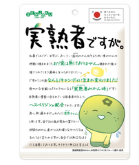 SENJAKU MIJUKUMONO ORANGE CANDY