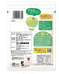 SENJAKU MIJUKUMONO ORANGE CANDY