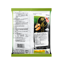 CALBEE SHRIMP CRACKER-ZEPPIN SALTY WASABI