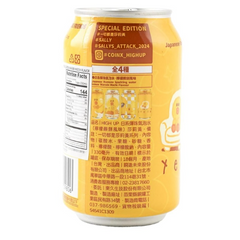 YELLOWSALLY RAMUNE LEMON WARABI MOCHI FLAVOR