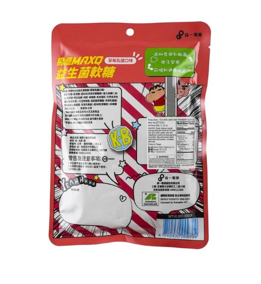 FEILEI MAXQ CHEWY CANDY STRAWBERRY YOGURT  FLAVOR