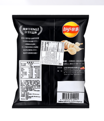 LAY‘S POTATO CHIPS-KOBE STEAK FLAVOR (S) 34g