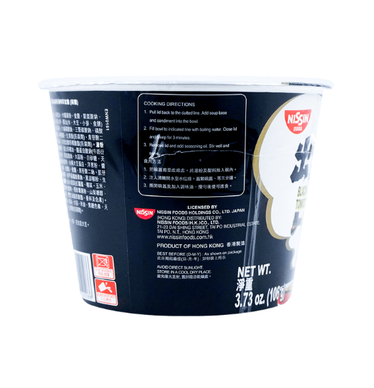 NISSIN Japanese Demae Instant Tonkotsu Ramen with Black Garlic Oil - Big Bowl, 3.73oz