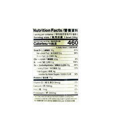 NISSIN Japanese Demae Instant Tonkotsu Ramen with Black Garlic Oil - Big Bowl, 3.73oz