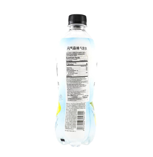 GF Sparkling Water Salted Green Plum Flavor