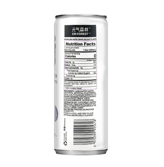 GENKI FOREST Flavored Sparkling Water, Grape Delight
