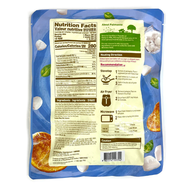 [Pulmuone] Mozzarella Cheese Hotteok