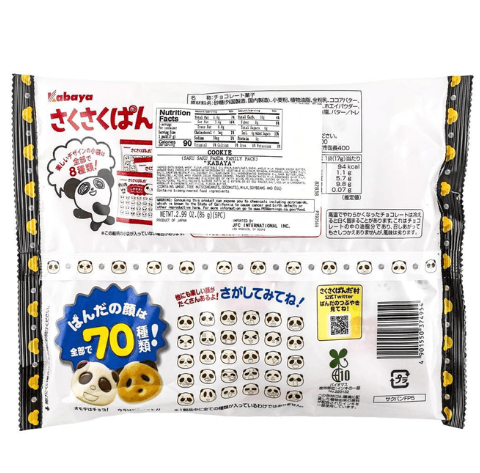KABAYA PANDA BISCUIT -FAMILY PACK