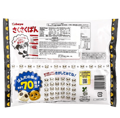 KABAYA PANDA BISCUIT -FAMILY PACK