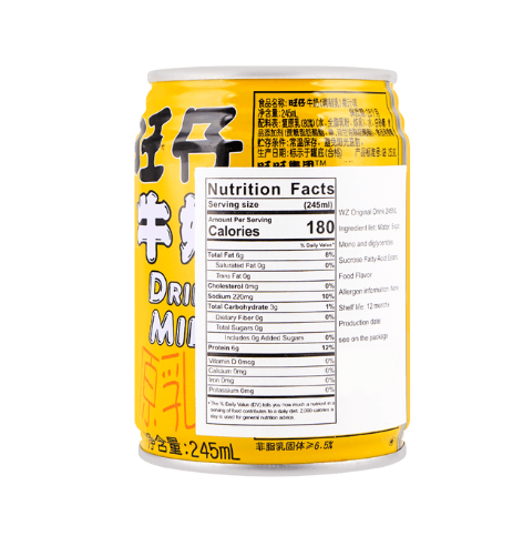 WANT WANT Fruit Mix Milk Drink - Sweet & Creamy, 8.28fl oz