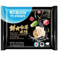Pork and Cabbage Dumplings 454g3
