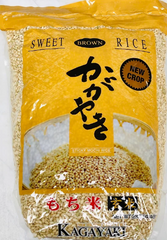 ASEKagayaki Sweet BrownRice 4.4LB(2kg