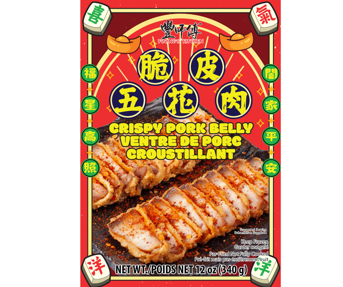 FOONG'S KT CRISPY PORK BELLY