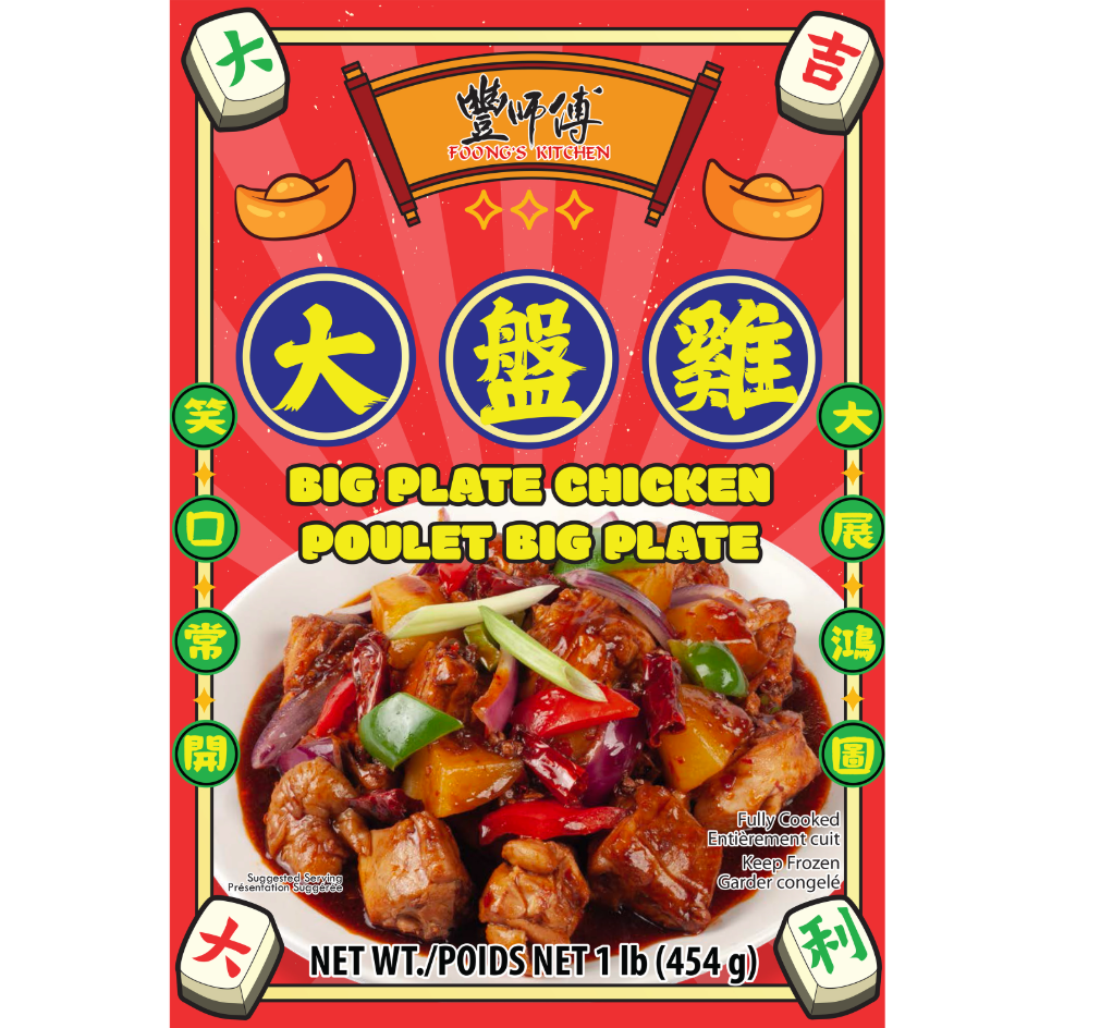 FOONG'S KT BIG PLATE CHICKEN