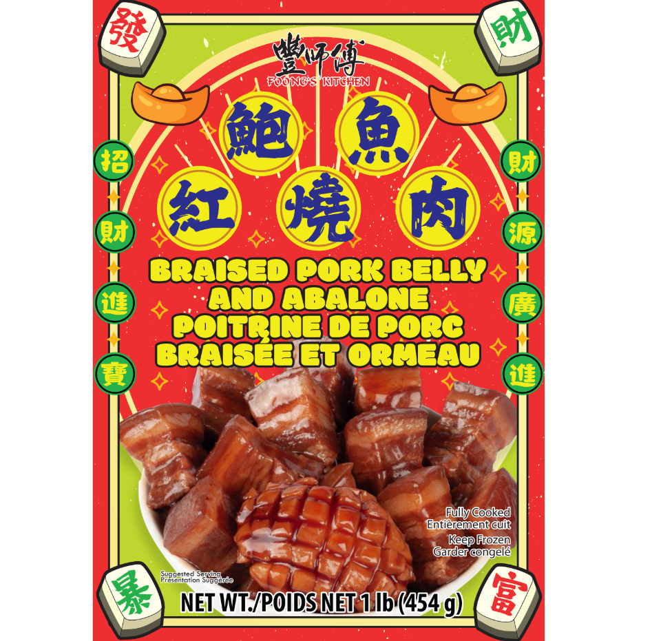 FOONG'S KT BRAISED PORK BELLY & ABALONE