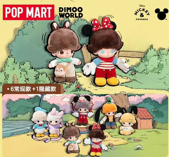 Dimoo World x Disney Series - Vinyl Plush Key chain Blind Box
