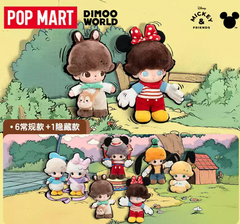 Dimoo World x Disney Series - Vinyl Plush Key chain Blind Box