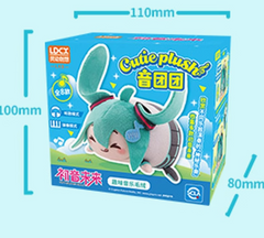 MIKU CUTIE PLUSH BLIND BOX